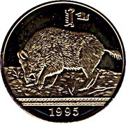 50 Tögrög Year of the Pig, Mongolia, 1995 reverse image
