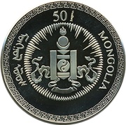 50 Tögrög Year of the Rat obverse image