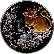 50 Tögrög Year of the Rat; gilt, Mongolia, 1996 reverse image