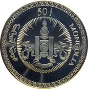 50 Tögrög Year of the Tiger obverse image