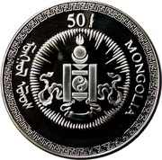 50 Tögrög Year of the Rabbit obverse image