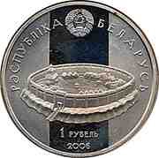 1 Rouble Rogvolod of Polotsk and Rogneda obverse image