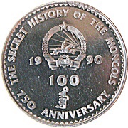100 Tögrög Chinggis Khan obverse image