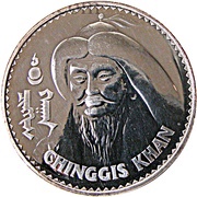 100 Tögrög Chinggis Khan, Mongolia, 1990 reverse image