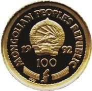 100 Tögrög Discovery of America - Columbus obverse image
