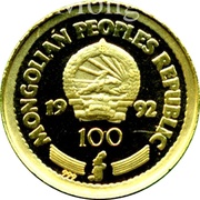 100 Tögrög Year of the Monkey obverse image