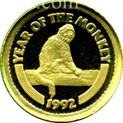 100 Tögrög Year of the Monkey reverse image
