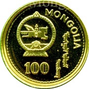 100 Tögrög Year of the Monkey obverse image
