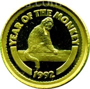 100 Tögrög Year of the Monkey reverse image