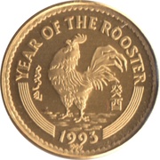 100 Tögrög Year of the Rooster reverse image