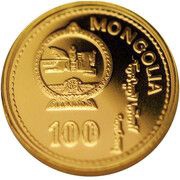 100 Tögrög Japanese Royal Wedding obverse image