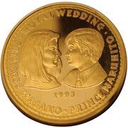 100 Tögrög Japanese Royal Wedding reverse image