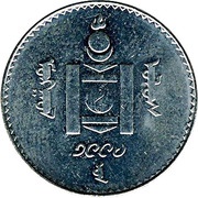 100 Tögrög obverse image
