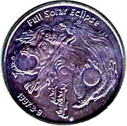 100 Tögrög Full Solar Eclipse, Mongolia, 1997 reverse image