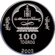 100 Tögrög Year of the Horse obverse image
