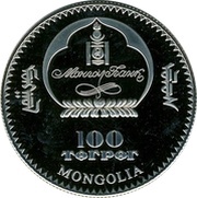 100 Tögrög 2006 World Championship obverse image