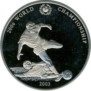 100 Tögrög 2006 World Championship, Mongolia, 2003 reverse image