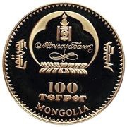 100 Tögrög Bubo Bubo obverse image