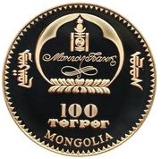 100 Tögrög Swan obverse image