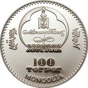 100 Tögrög Colosseum obverse image