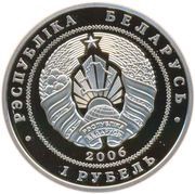 1 Rouble Cycling obverse image
