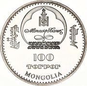 100 Tögrög Chichen Itza; colorized obverse image