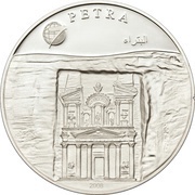 100 Tögrög Petra, Mongolia, 2008 reverse image