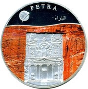 100 Tögrög Petra; colorized, Mongolia, 2008 reverse image