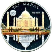 100 Tögrög Taj Mahal; colorized, Mongolia, 2008 reverse image