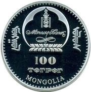 100 Tögrög Christ Redeemer; colorized obverse image