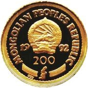 200 Tögrög Discovery of America - Columbus obverse image