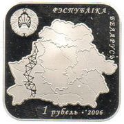1 Rouble Struve Geodetic Arc obverse image