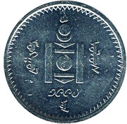 200 Tögrög obverse image