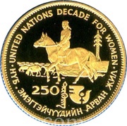 250 Tögrög Decade for Women reverse image