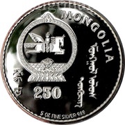 250 Tögrög Year of the Rooster obverse image
