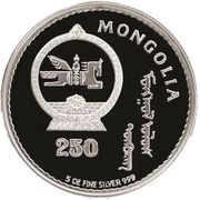 250 Tögrög Year of the Dog obverse image