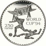 250 Tögrög World Cup, Mongolia, 1994 reverse image