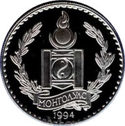 250 Tögrög Soyuz 39 - Saljut 6 obverse image