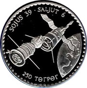 250 Tögrög Soyuz 39 - Saljut 6, Mongolia, 1994 reverse image
