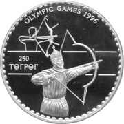 250 Tögrög 1996 Olympics - Archery, Mongolia, 1994-1995 reverse image