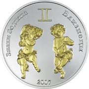 250 Tögrög Gemini, Mongolia, 2007 reverse image