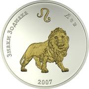 250 Tögrög Leo, Mongolia, 2007 reverse image