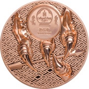 250 Tögrög Majestic Eagle obverse image
