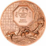 250 Tögrög Saker Falcon obverse image