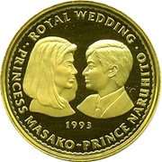 300 Tögrög Japanese Royal Wedding, Mongolia, 1993 reverse image