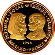 500 Tögrög Japanese Royal Wedding reverse image