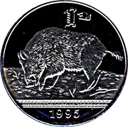 500 Tögrög Year of the Pig, Mongolia, 1995 reverse image