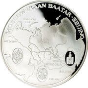 500 Tögrög Moscow-Ulaanbaatar-Beijing Railroad, Mongolia, 1995 reverse image