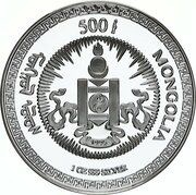 500 Tögrög Moscow-Ulaanbaatar-Beijing Railroad obverse image