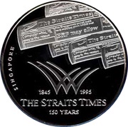 500 Tögrög The Straits Times, Mongolia, 1995 reverse image